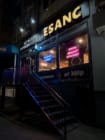 Esanc