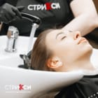 Стрикси