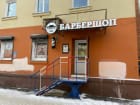 Самец