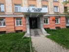 Роджер