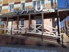Брадобрей