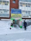 Студия Квартет