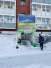 Студия Квартет