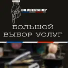 Налево