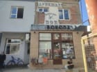 Boroda