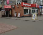 Парикмахерская