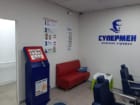 Супермен
