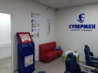 Супермен