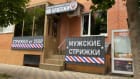 По-братски