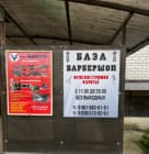 База