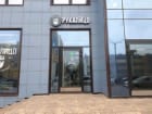 РукаЛицо