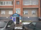 Парикмахерская