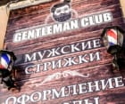 Gentleman's club