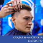 Супермен