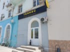Теннис
