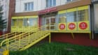 Стрижка Shop