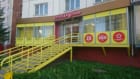 Стрижка Shop