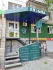 Кузьма