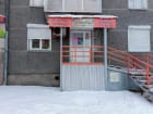 Саид-барбер