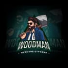Woodman