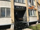 Kant