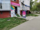 Парикмахерская на Комсомольском