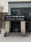 Uginman