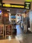 Романов барбершоп