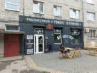 Barbershop