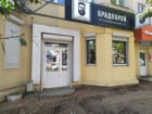 Барбершоп Брадобрей