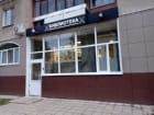 Библиотека