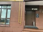 Волк барбершоп