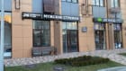 26 Регион
