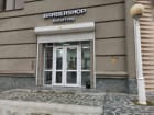 Barbershop Kotoffsky