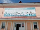Парикмахерская