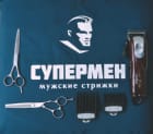 Супермен