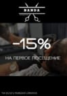 Banda