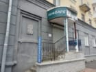Парикмахерская