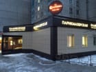 Калифорния