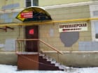 Стиль