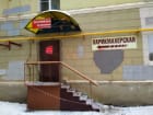 Стиль
