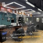 Big Bro. Мужская парикмахерская