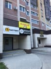 Твой Барбер