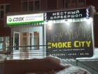 Местный Барбершоп