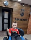 Брадобрей