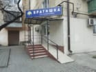 Братишка