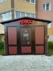 Минато