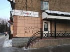 Стрикси