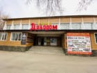 Бекбарбер
