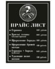 Барбершоп Blagbarber